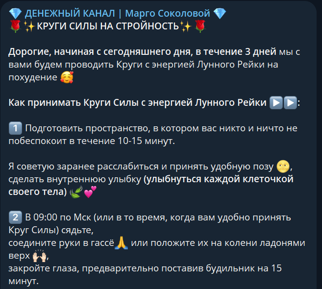 марго соколова марго соколова