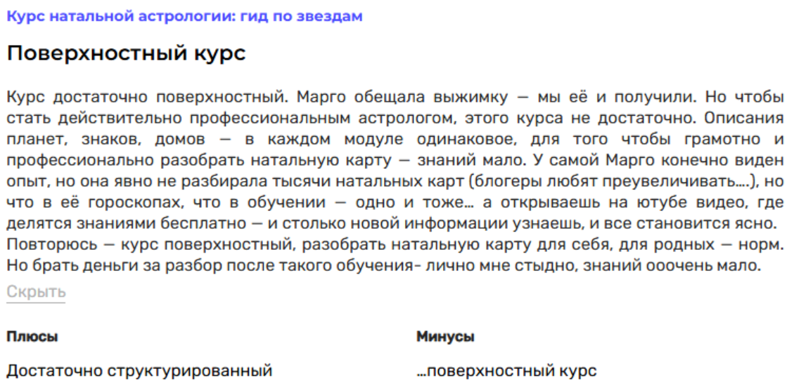 margo sokolova a margo sokolova a