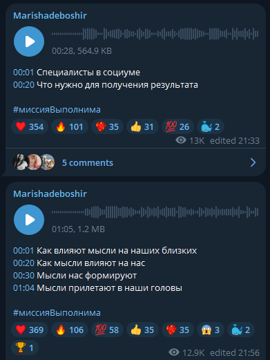 marideboshir marideboshir