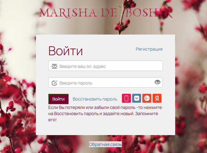 мариша дебошир инвестиции отзывы мариша дебошир инвестиции отзывы