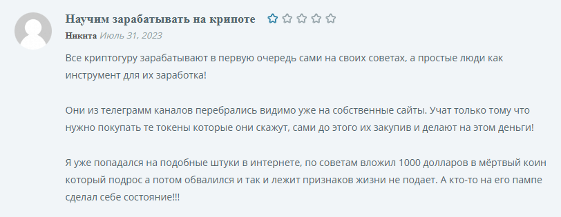 мастерская трейдинга