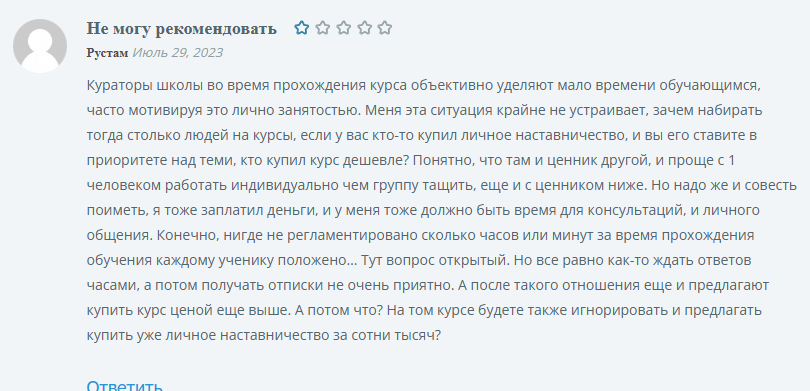 мастерская трейдинга манифест отзывы