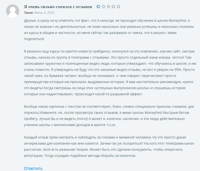 мастерская трейдинга moneyfest
