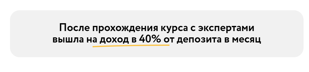 мастерская трейдинга moneyfest отзывы