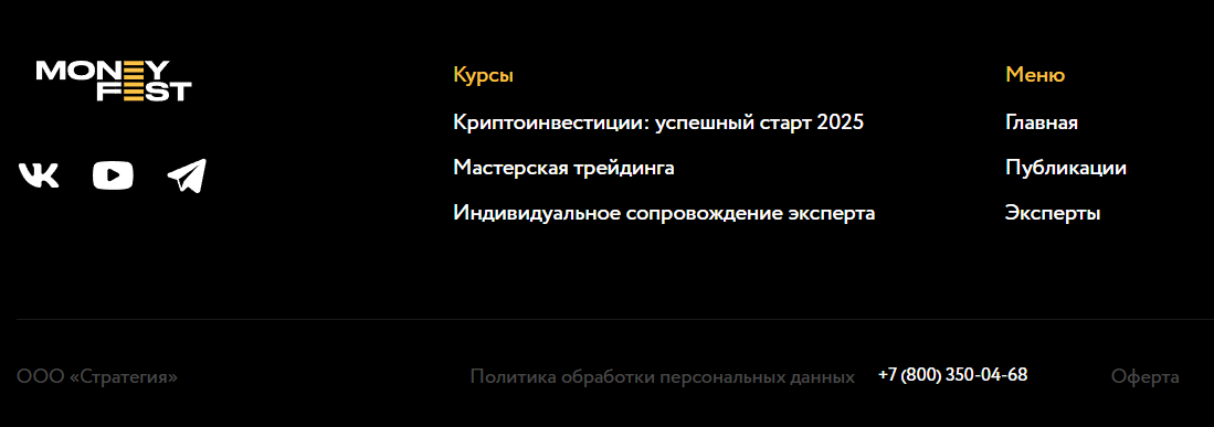 мастерская трейдинга отзывы