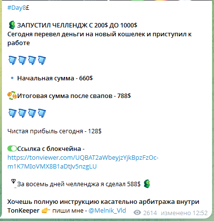 Melnik Vld Melnik Vld