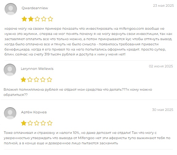 mi fengoo pro отзывы mi fengoo pro отзывы