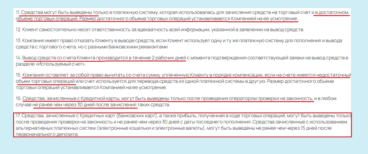 mifengoo com брокер mifengoo com брокер