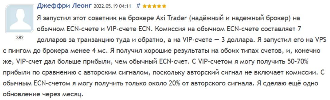 морфеус трейдер