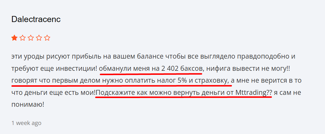 мт трейдинг мт трейдинг