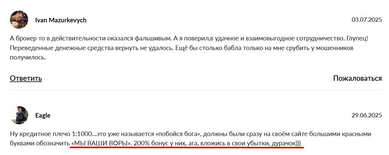 mttrading отзывы mttrading отзывы