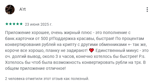 мв валлет мв валлет