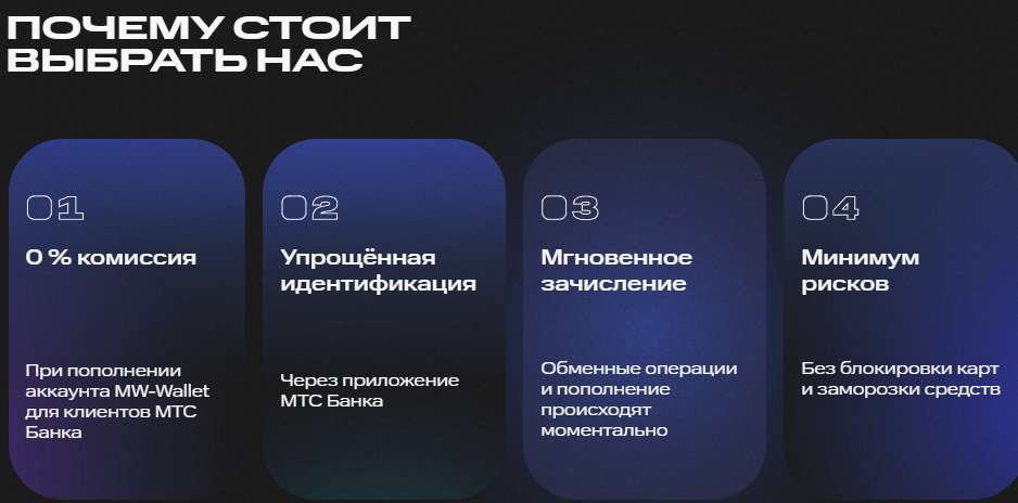 mw wallet отзывы mw wallet отзывы