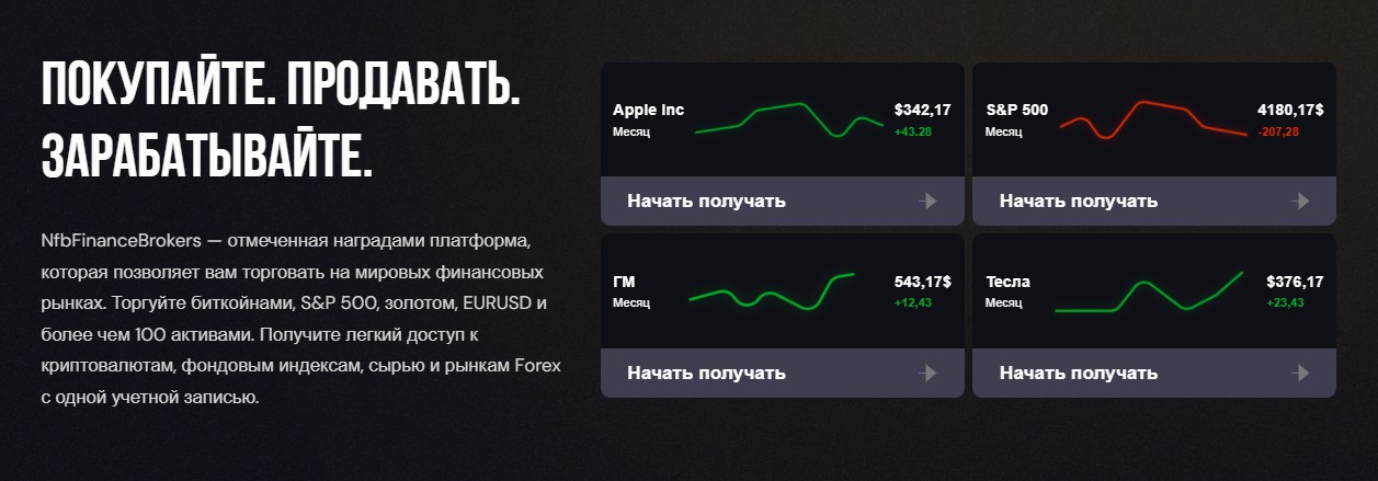 nfbfinancebrokers