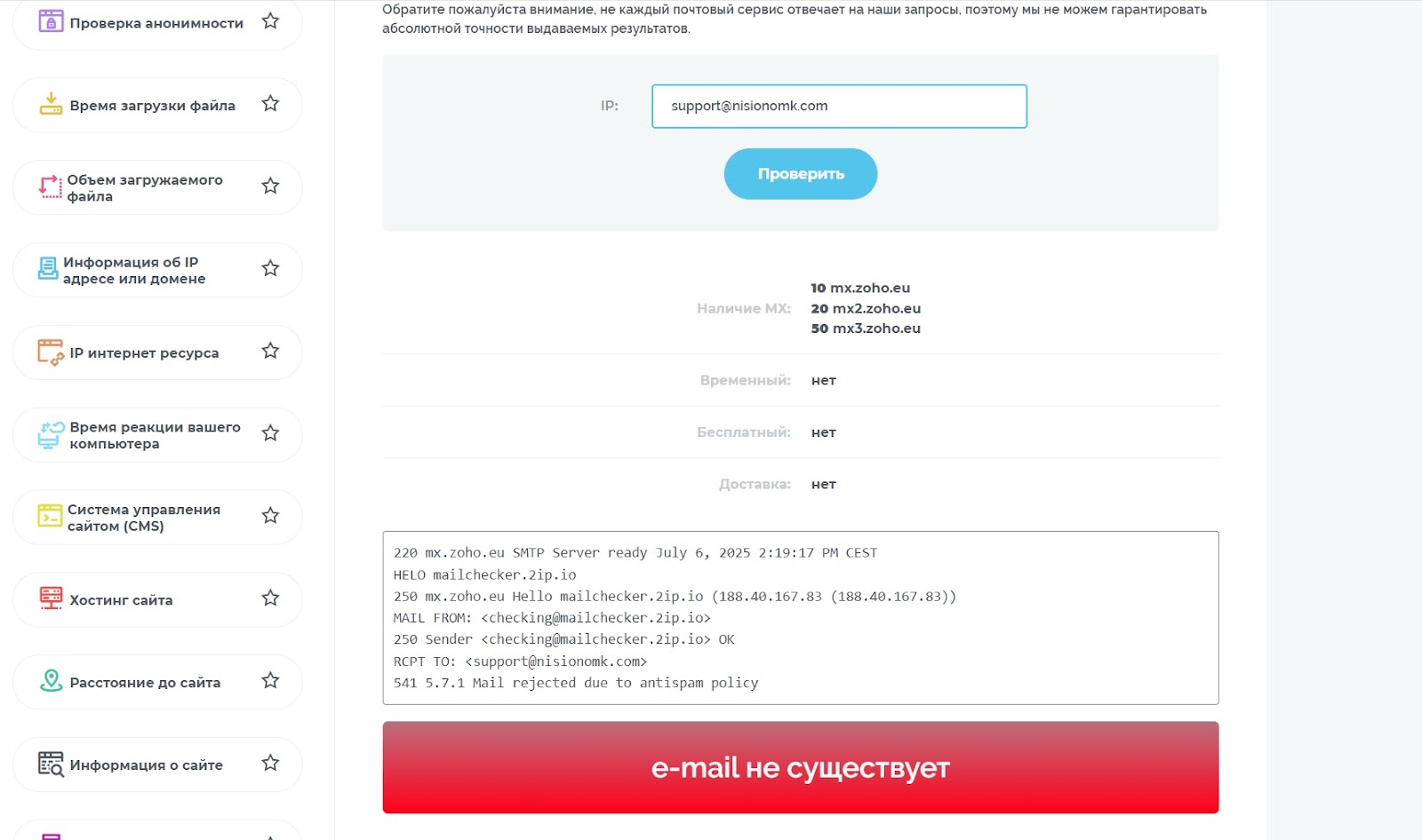 nisio nomk отзывы биржа nisio nomk отзывы биржа