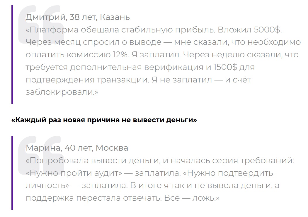 nisionomk развод nisionomk развод