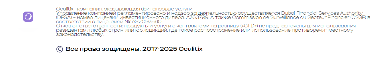 oc litix pro биржа oc litix pro биржа