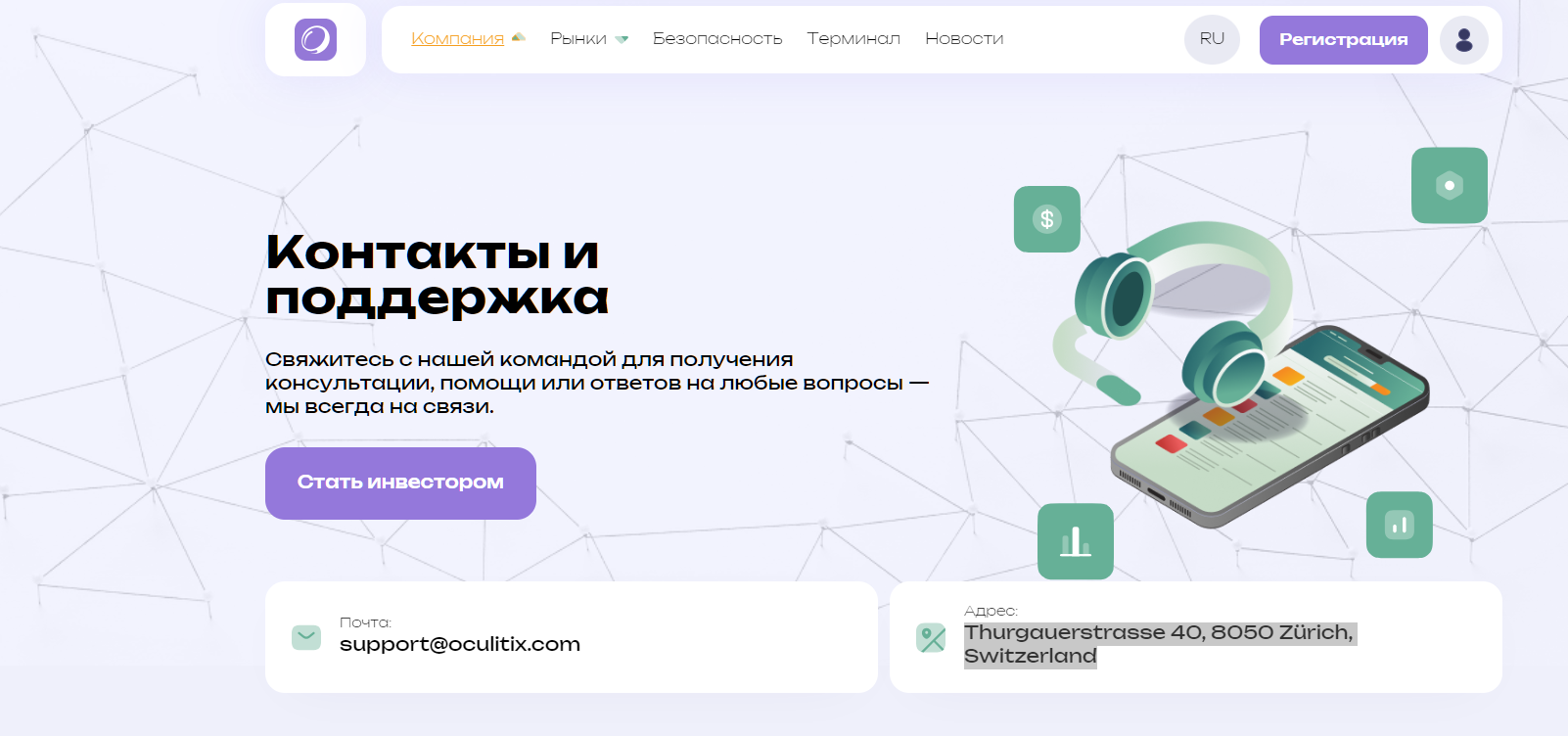oc litix pro отзывы oc litix pro отзывы