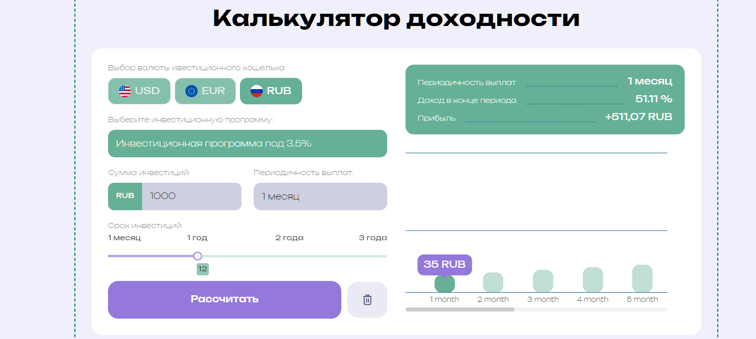 окулитикс окулитикс