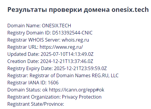 onesix onesix