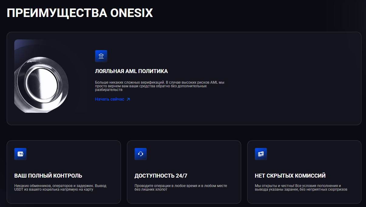 onesix tech monitor onesix tech monitor