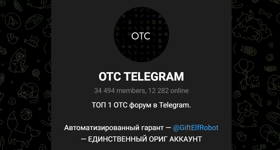 otc elf trusted p2p guarantee otc elf trusted p2p guarantee