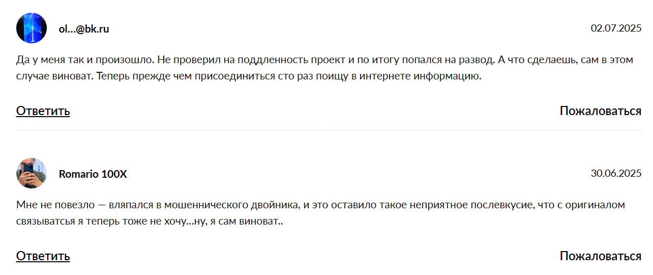 отс эльф телеграмм бот отзывы отс эльф телеграмм бот отзывы