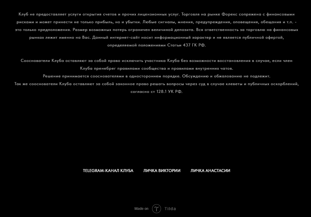 отзывы клуб трейдеров джокер отзывы клуб трейдеров джокер