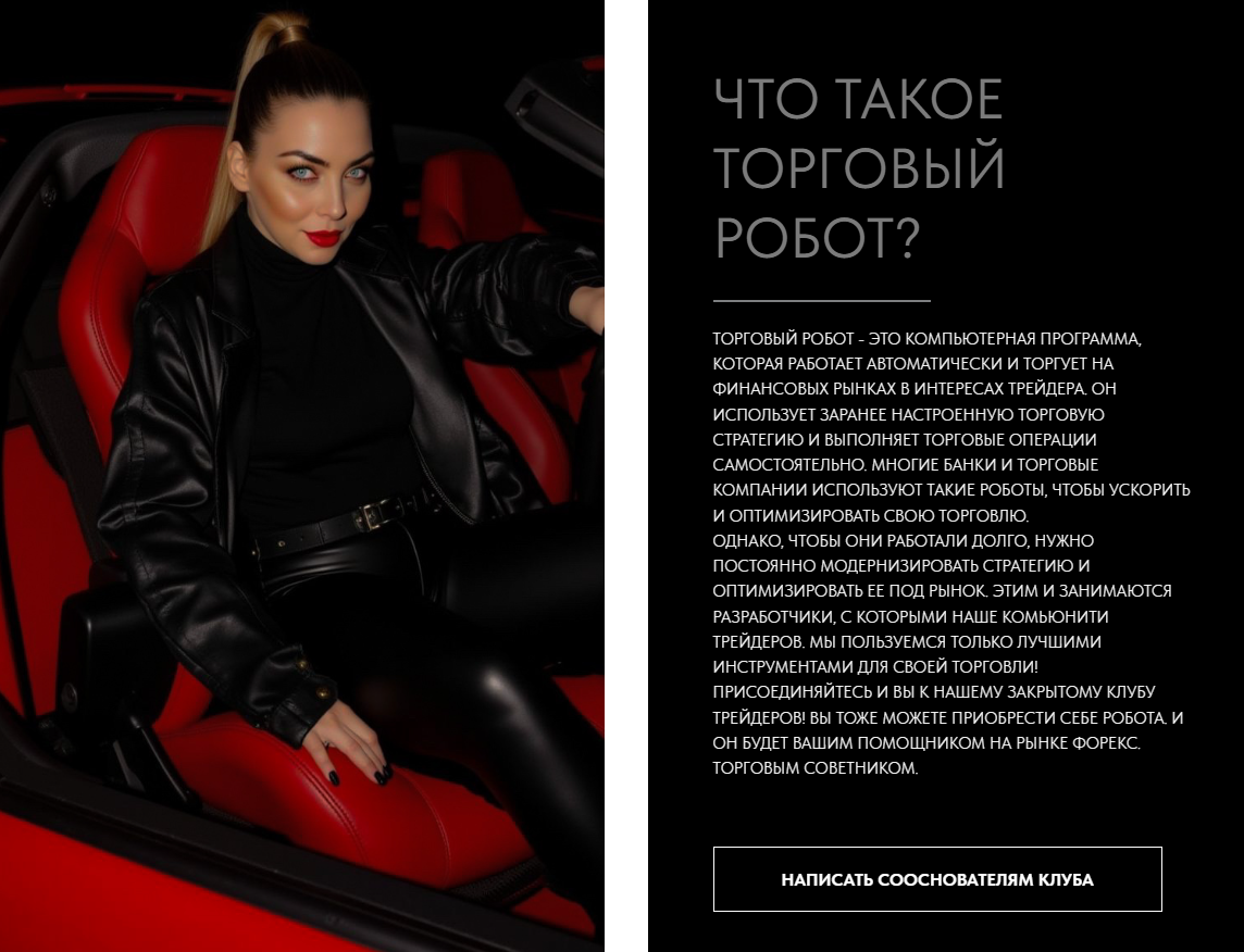 отзывы клуб трейдеров джокер отзывы клуб трейдеров джокер