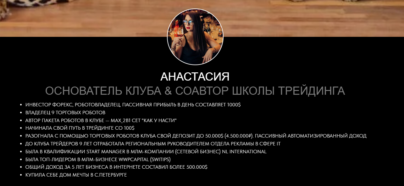 отзывы клуб трейдеров джокер отзывы клуб трейдеров джокер