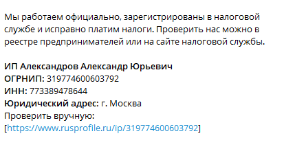 отзывы о тг канале техносток разоблачение отзывы о тг канале техносток разоблачение