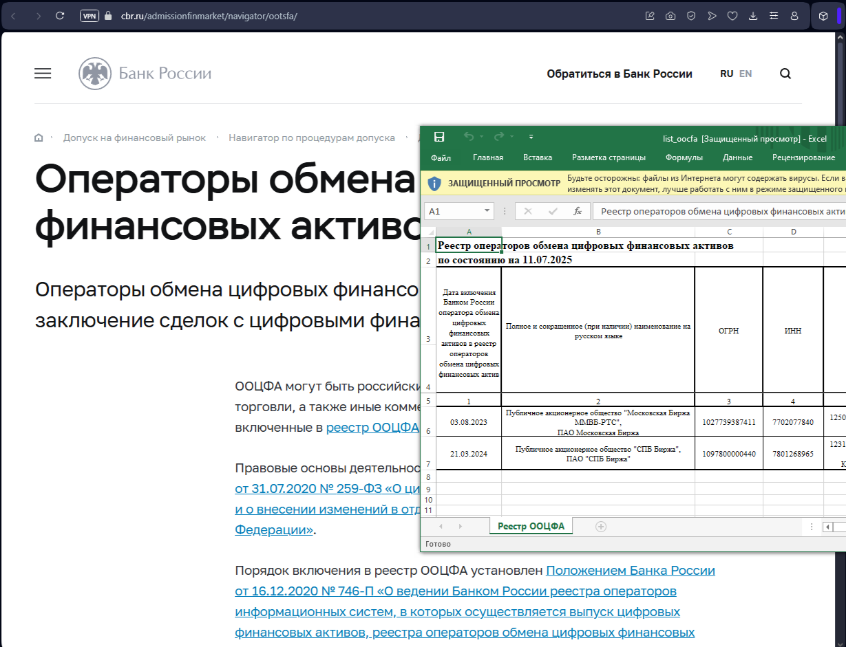 отзывы обменник egoistic net отзывы обменник egoistic net