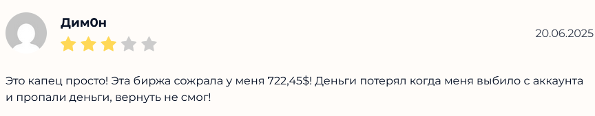 placexio отзывы placexio отзывы