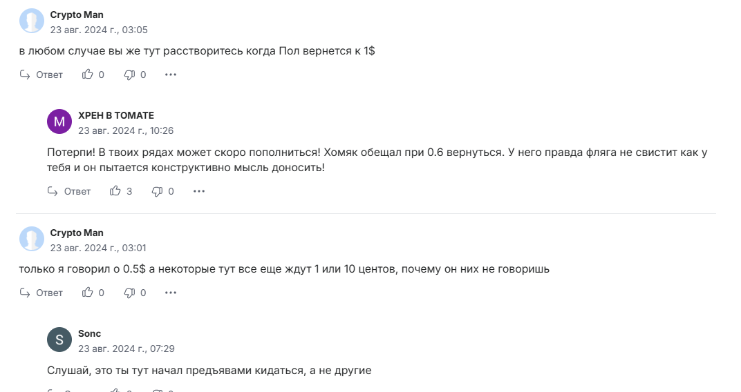 Polygon Pol криптовалюта как вывести Polygon Pol криптовалюта как вывести