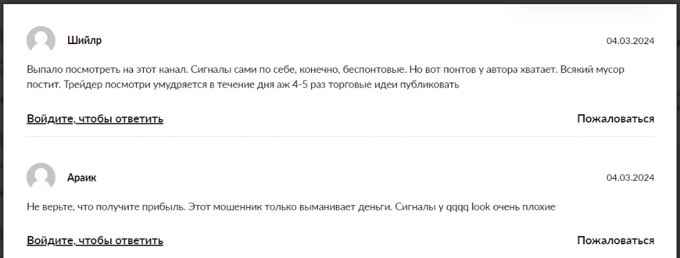 pro option plus бот pro option plus бот
