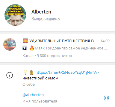 PROFINVEST - ИНВЕСТИЦИИ / ТРЕЙДИНГ PROFINVEST - ИНВЕСТИЦИИ / ТРЕЙДИНГ