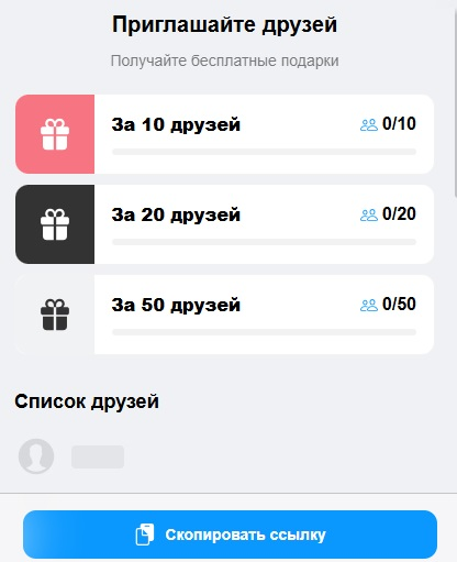 промокоды в дропстер промокоды в дропстер