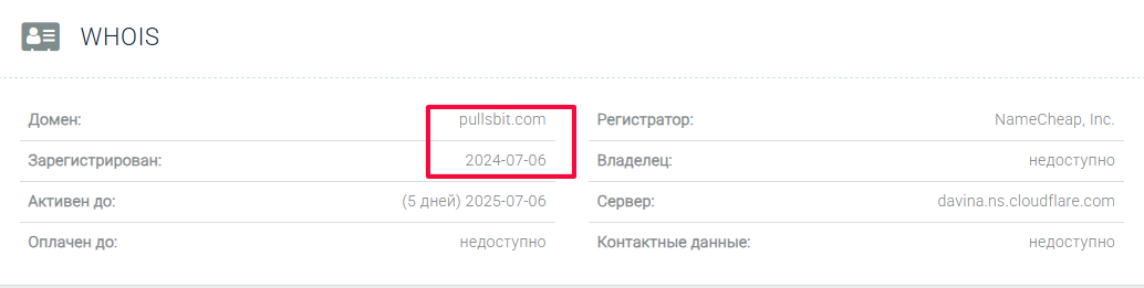 Pullsbit биржа отзывы Pullsbit биржа отзывы