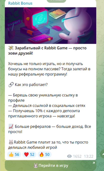 Раббит Гейм отзывы Раббит Гейм отзывы