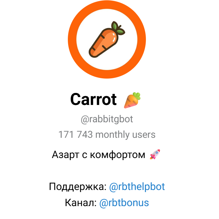 rabbitgbot разоблачение rabbitgbot разоблачение