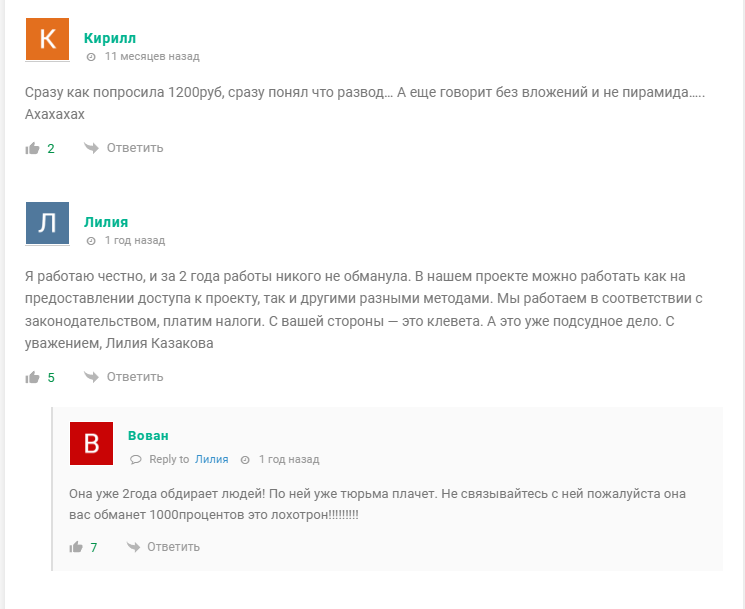 Работа В Телефоне ТГ Работа В Телефоне ТГ
