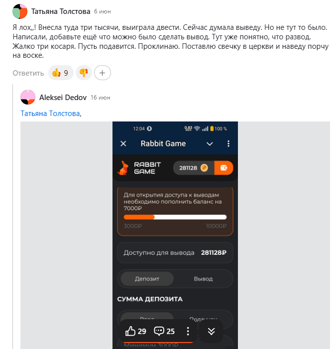Rbtgamebot отзывы Rbtgamebot отзывы