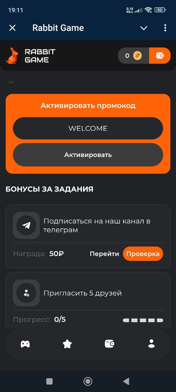 Рэббит Гейм отзывы Рэббит Гейм отзывы