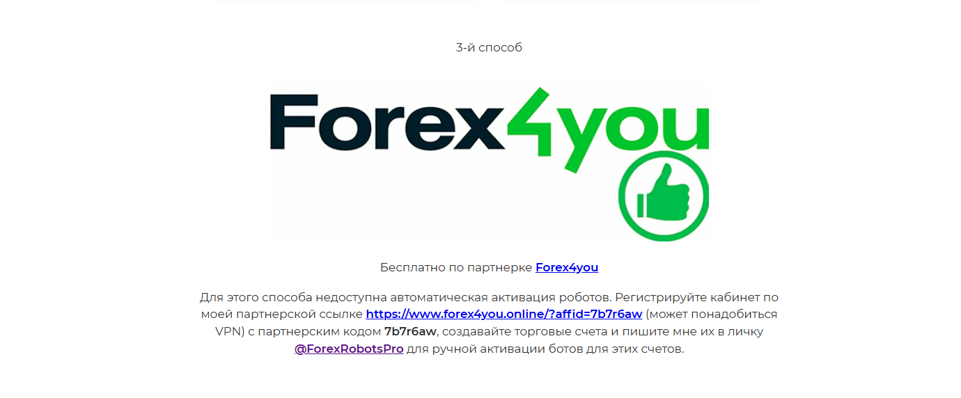 робот лепрекон робот лепрекон