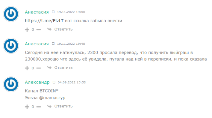 Rust Trade лохотрон Rust Trade лохотрон