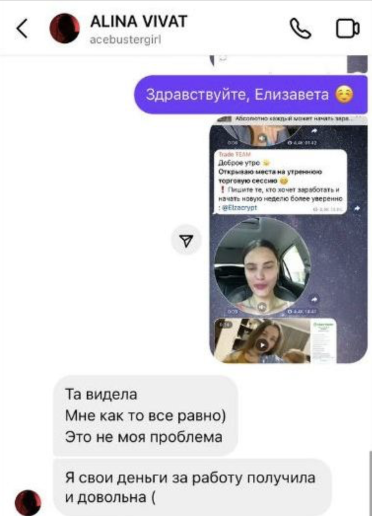 Rust Trade отзывы Rust Trade отзывы