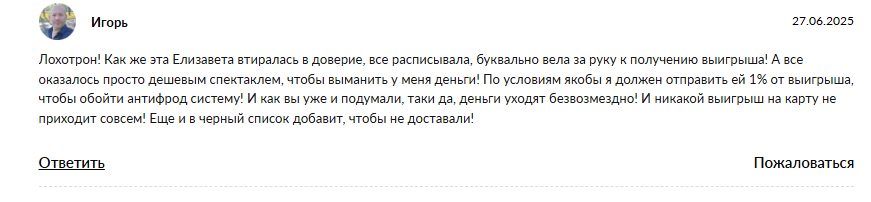 Руст Трейд Телеграм Руст Трейд Телеграм