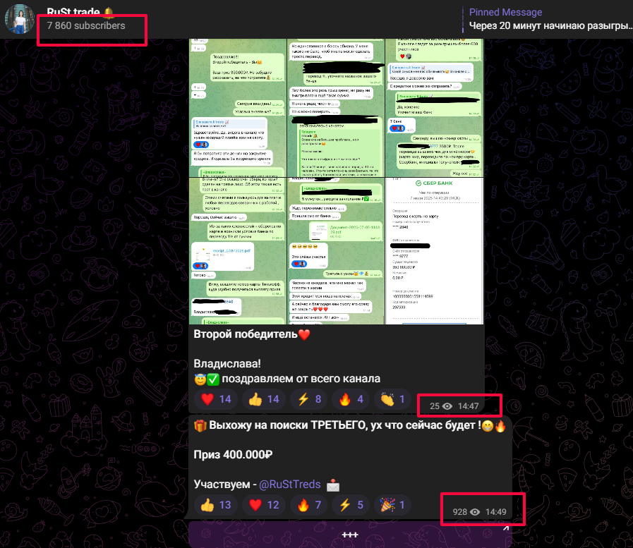 Rusttreds отзывы Rusttreds отзывы