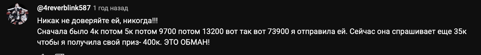 Rusttreds Телеграмм канал правда Rusttreds Телеграмм канал правда