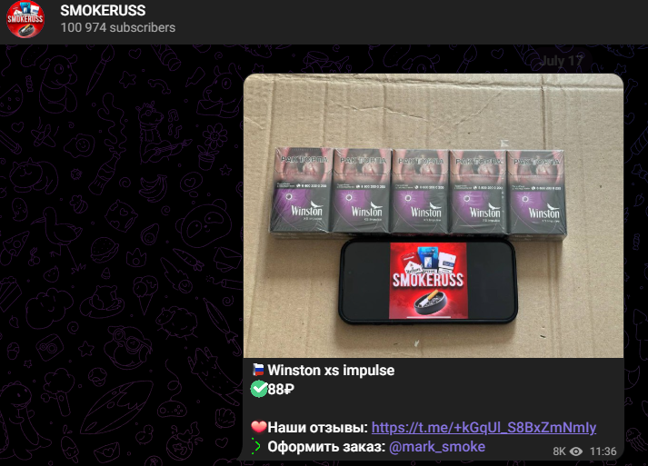 Smokeruss telegram канал Smokeruss telegram канал